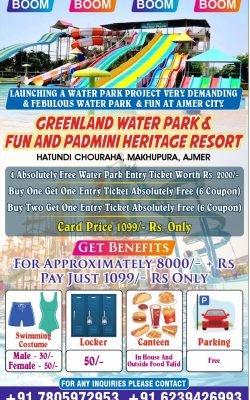 GREENLAND WATERPARK